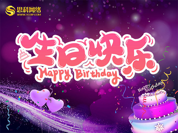 思科網(wǎng)絡(luò)員工齊聚一堂，只為這兩件事