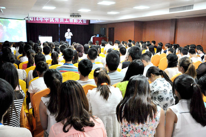 熱烈慶祝2014年鹽城思科年中優(yōu)秀員工表彰大會(huì)圓滿(mǎn)舉行！